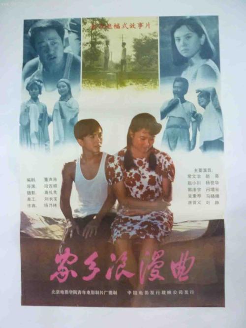 教资认定学位证书信息核验